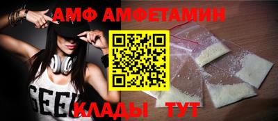 тгк Ликино-Дулёво