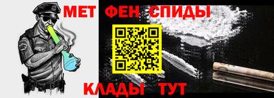 MESCALINE Ливны