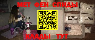 Альфа ПВП Абакан