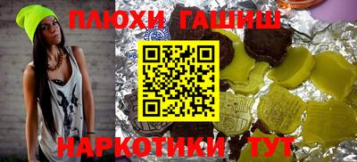 трава Лесосибирск