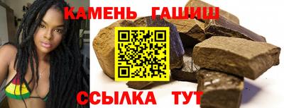 трава Лесосибирск