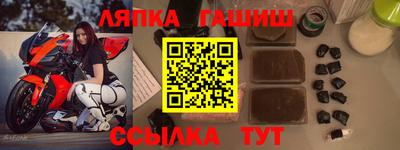 трава Лесосибирск