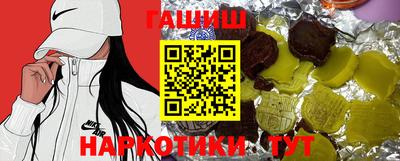 тгк Ликино-Дулёво