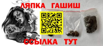 мет Лесной