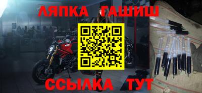 трава Лесосибирск