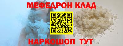 трава Лесосибирск
