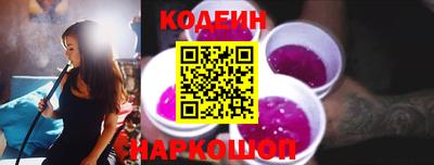 MESCALINE Ливны