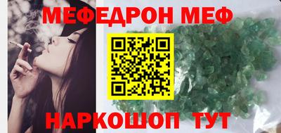 Альфа ПВП Абакан