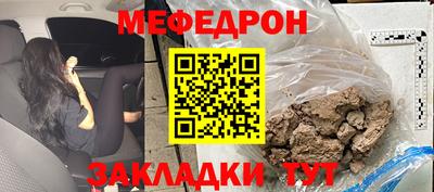 MESCALINE Ливны