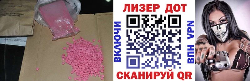 LSD-25 экстази ecstasy купить Санкт-Петербург