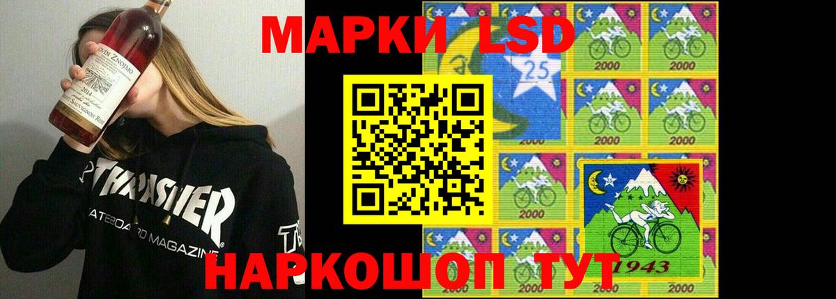 Лсд 25 экстази кислота Санкт-Петербург