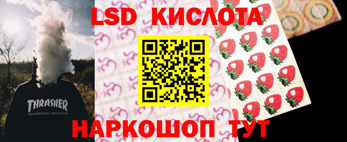 ГАШ  Вход с VPN  Санкт-Петербург  Меф  ГАШ  LSD-25  Меф кристаллы  МАРИХУАНА 