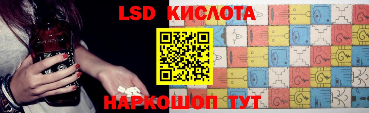 Санкт-Петербург  LSD-25 экстази ecstasy  Вход с VPN  Лсд 25 экстази кислота 