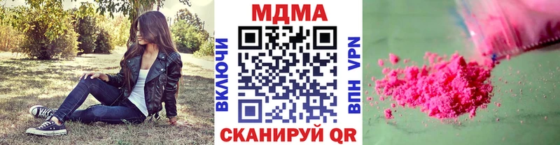 MDMA молли  Санкт-Петербург 