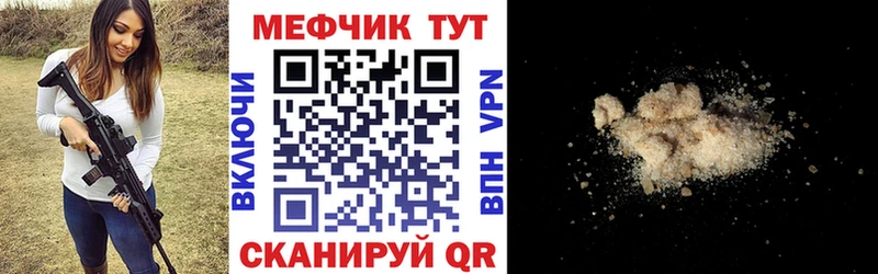 что такое наркотик Санкт-Петербург МЕФ 4 MMC