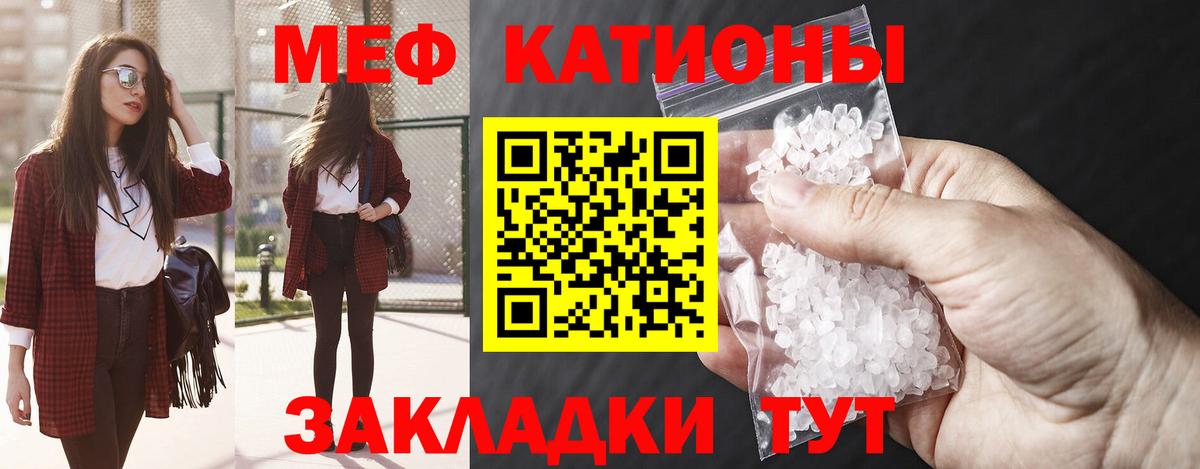Меф Санкт-Петербург