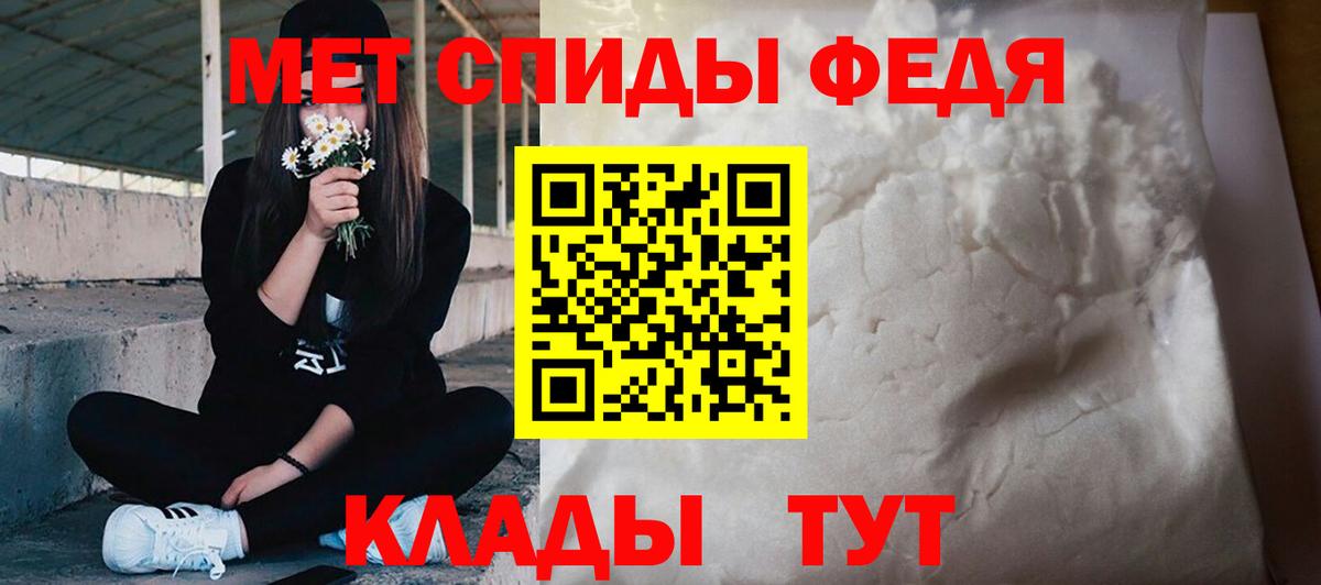 Санкт-Петербург  Метамфетамин витя  Метамфетамин витя  Вход с VPN 