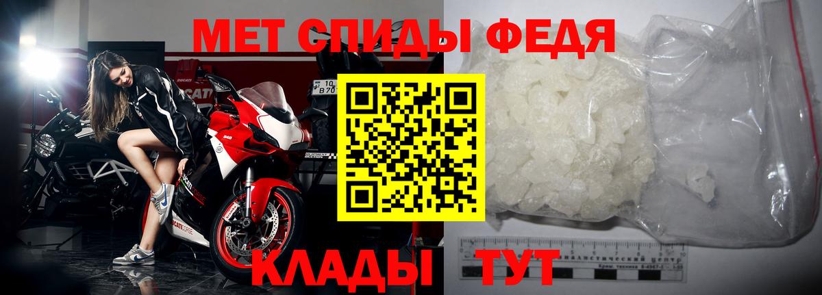 МЕТАМФЕТАМИН витя Санкт-Петербург