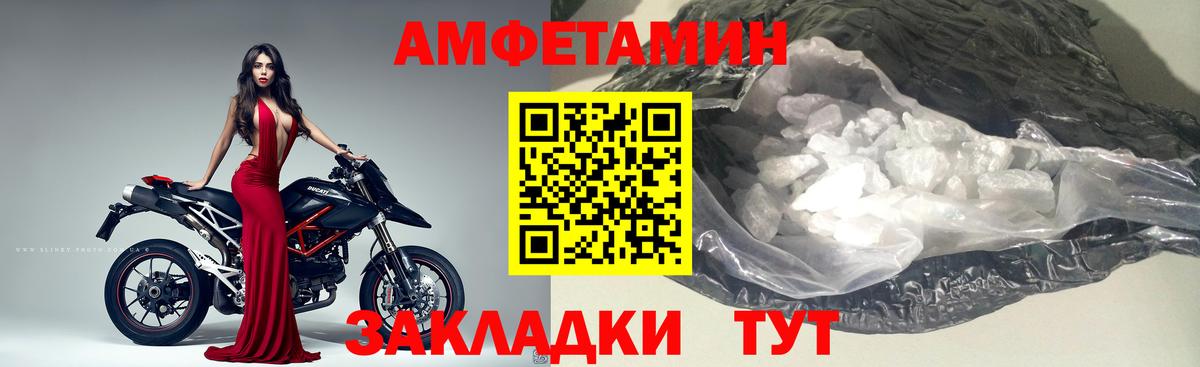 Санкт-Петербург  Метамфетамин Methamphetamine  Вход с VPN  МЕТАМФЕТАМИН Декстрометамфетамин 99.9% 