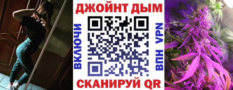 МАРИХУАНА сатива Санкт-Петербург