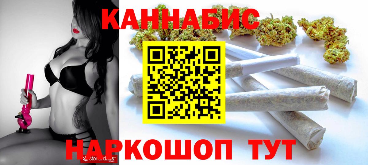 Бошки Шишки Bruce Banner  Марихуана гибрид  Конопля конопля  Бошки Шишки тримм  Санкт-Петербург  Вход с VPN 