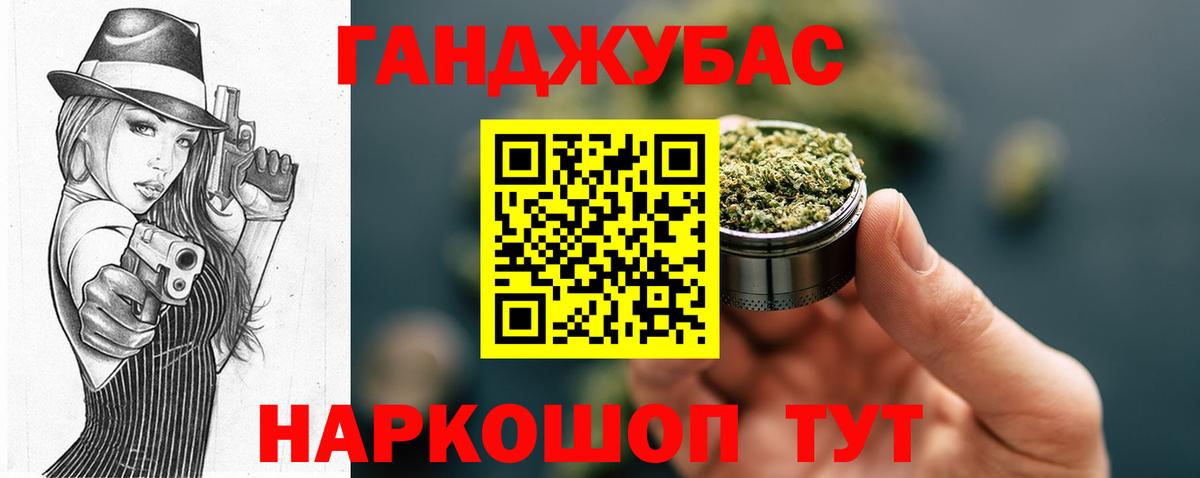 Бошки марихуана Amnesia Санкт-Петербург